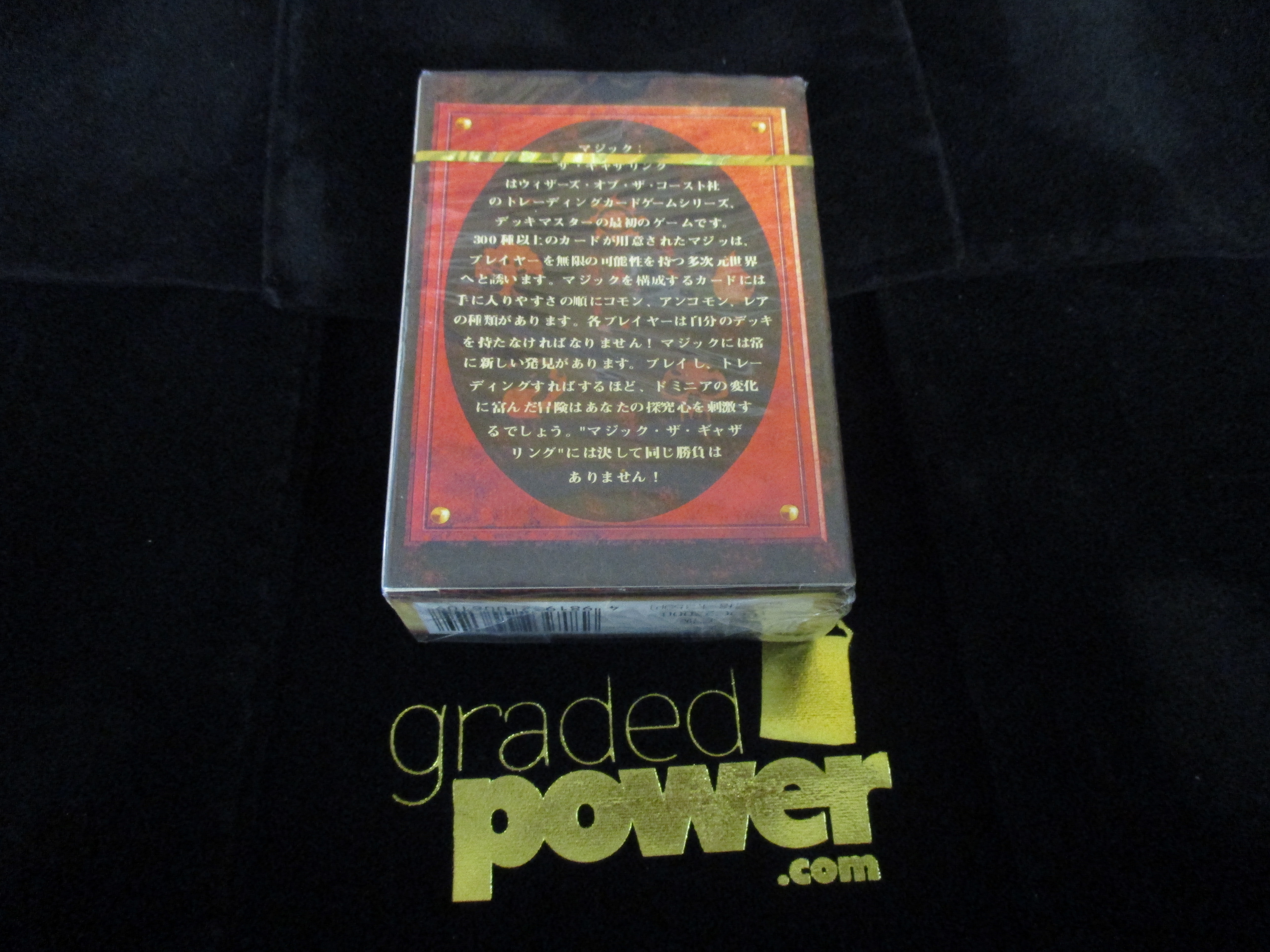4th Edition Starter Deck Japanese BB Sealed